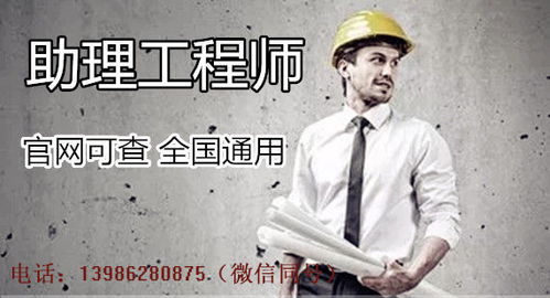 武汉怎么评助理工程师？科普职称与地籍测绘类助理工程师评定指南